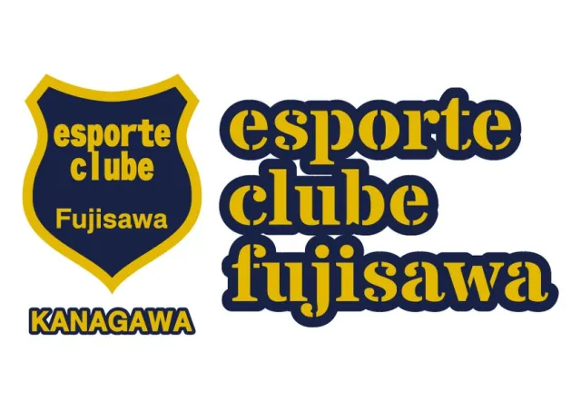エスポルチ藤沢 ジュニアユース(中学生1年生〜3年生対象)