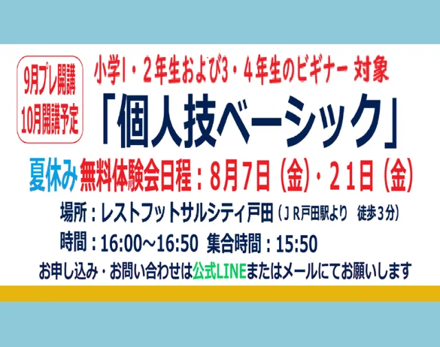 C.E.F.ｸﾗﾌﾞ･ｿﾝﾘｰｻ ｼﾞｭﾆｱﾕｰｽ　ｼﾞｭﾆｱ　ｷｯｽﾞ    ｿﾝﾘｰｻ･ｺﾐｭﾆﾃｨ･ﾌｨｰﾙﾄﾞｻｯｶｰｽｸｰﾙ