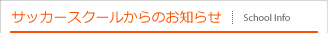 ���å����������롢���å�����������Τ��Τ餻